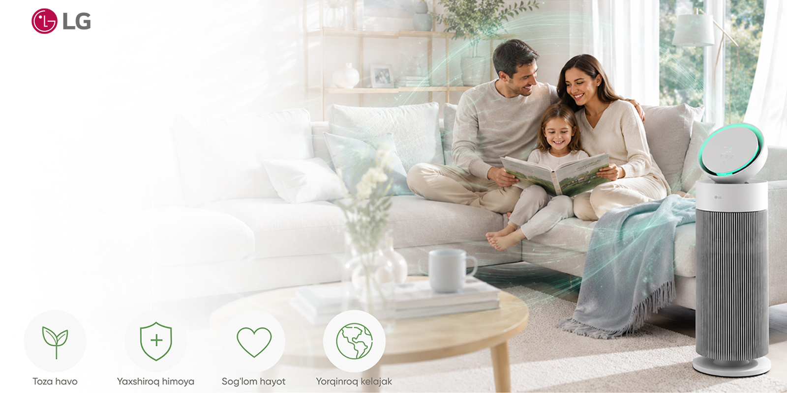 LG PuriCare AeroBooster™ havo tozalagichi zamonaviy mehmonxona interyerida