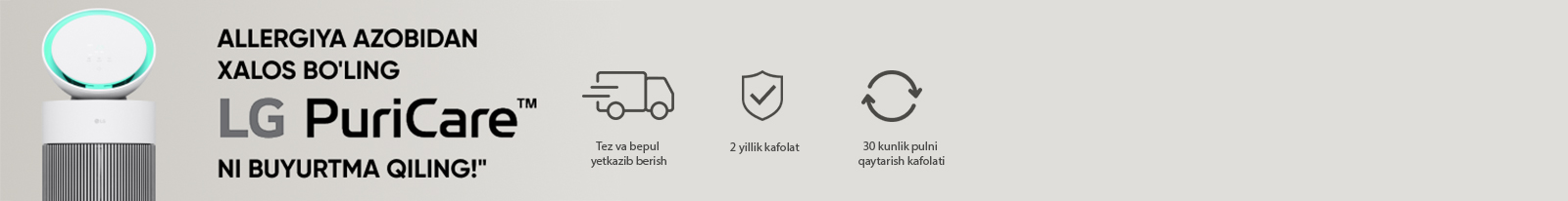 Yotoqxonada uyg'un tarzda turgan minimalist oq rangli LG PuriCare havo tozalagichi