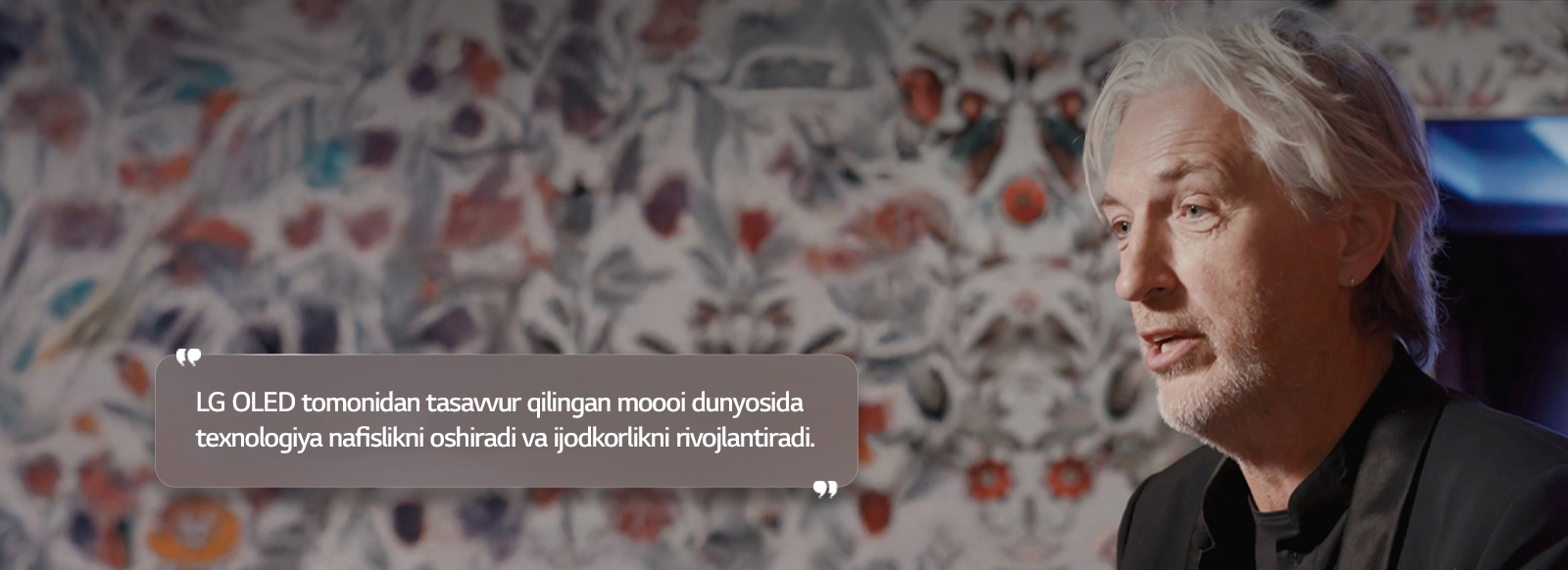 Marsel Wandersning “LG OLED tomonidan tasavvur qilingan moooi dunyosida texnologiya nafislikni oshiradi va ijodkorlikni rivojlantiradi”, deb yozilgan matnli intervyusi.