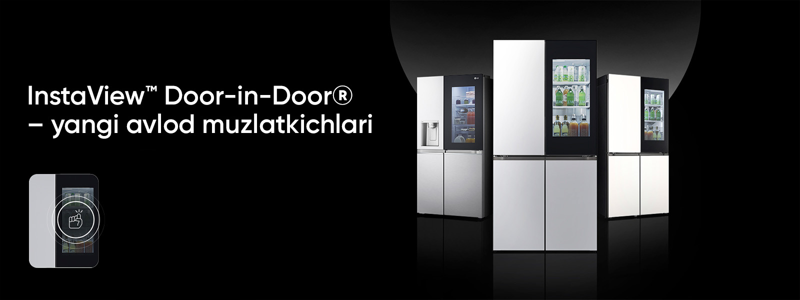 12062018-instaview-pc