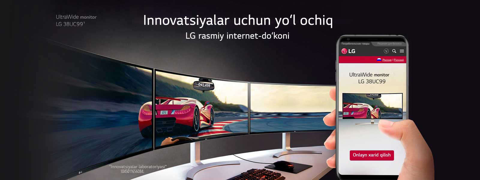 LG rasmiy internet-doʻkoni