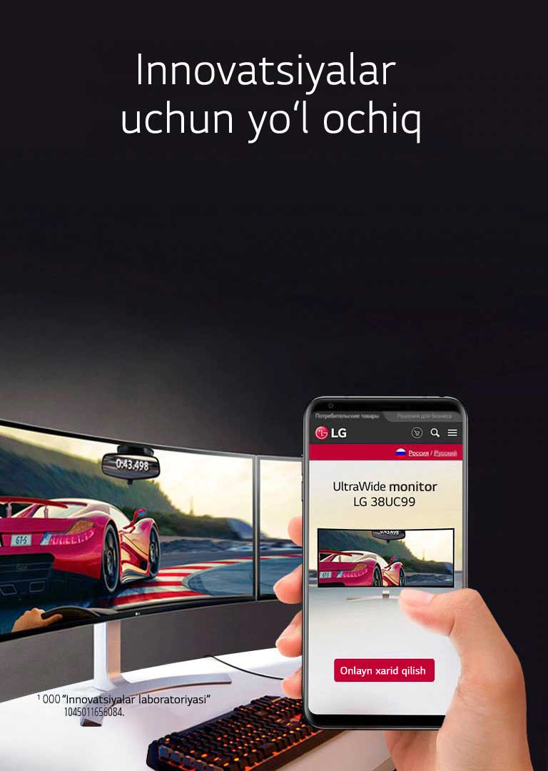 LG rasmiy internet-doʻkoni