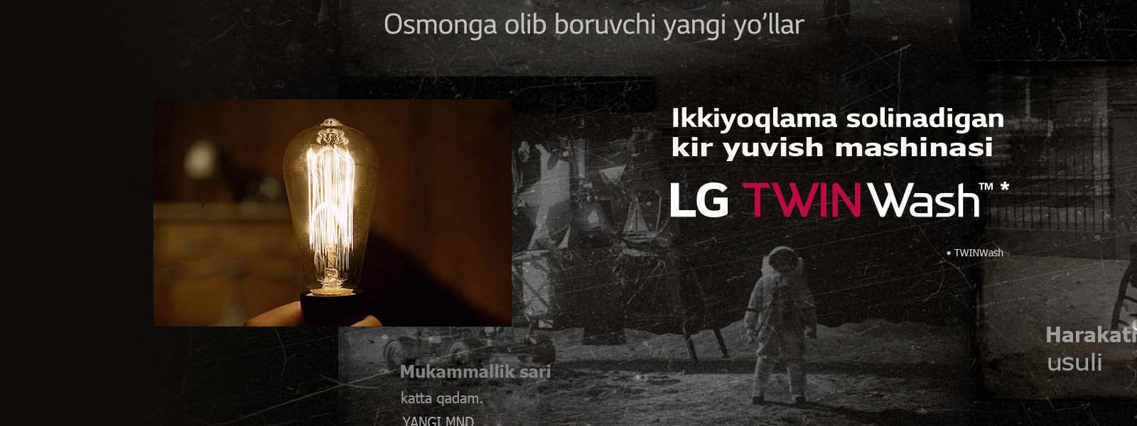 Global_TWINWash_2017_Hero_1600x800_D