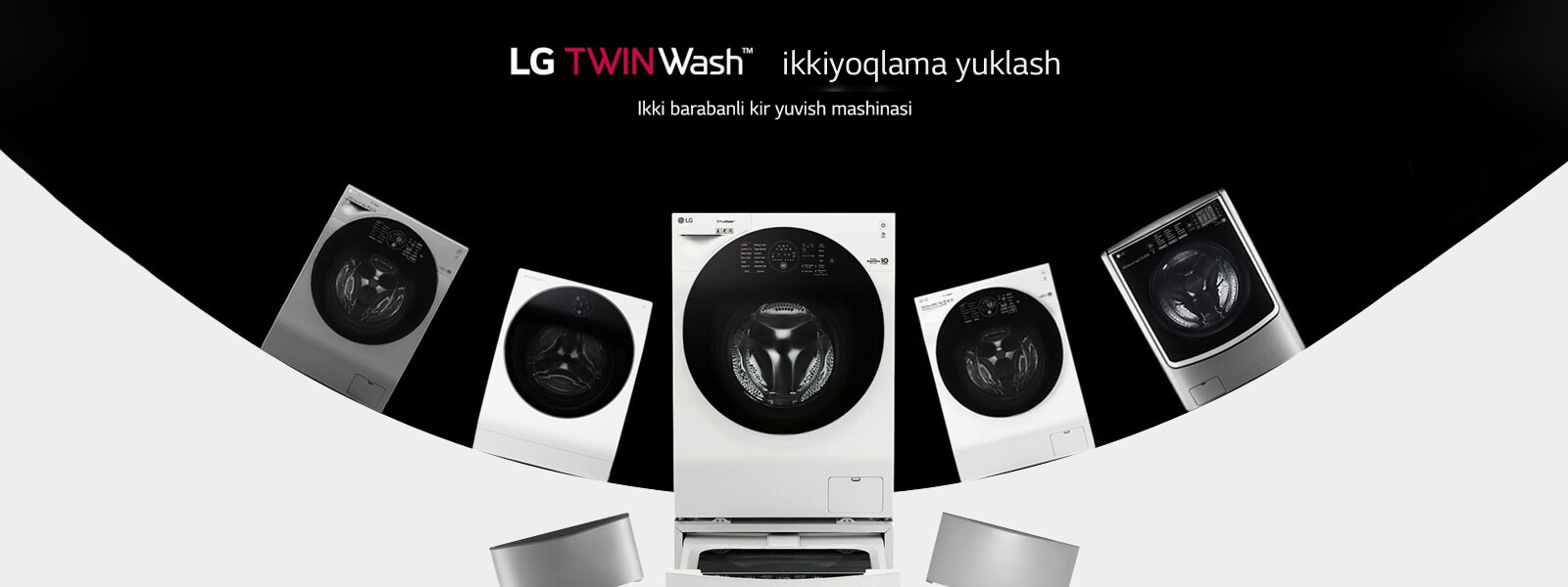 LG_TWINWash-10062019-button1