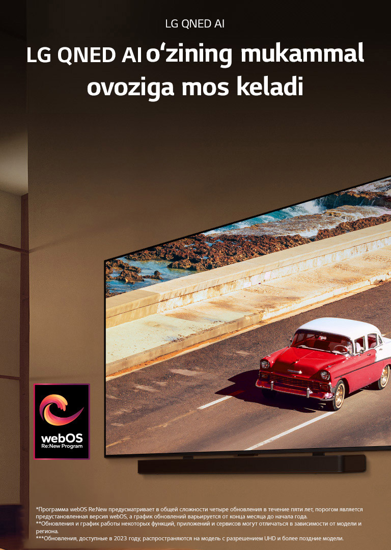 LG QNED TV va Soundbar yumshoq yoritilgan xonada devorga o‘rnatilgan. Televizorda ko‘chada ketayotgan qizil velosiped ko‘rsatilgan. "webOS Re:New Program" logotipi tasvirda mavjud. Javobgarliklarni rad etish quyidagicha o‘qiladi: “webOS Re:New Program besh yil davomida jami to‘rtta yangilanishni qo‘llab-quvvatlaydi, chegaraviy qiymat webOS’ning oldindan o‘rnatilgan versiyasidir va yangilash rejasi oy oxiridan yil boshiga qadar farq qiladi.” “Ba’zi funksiyalar, ilovalar va xizmatlar uchun yangilanishlar va reja model va mintaqaga qarab farq qilishi mumkin.”