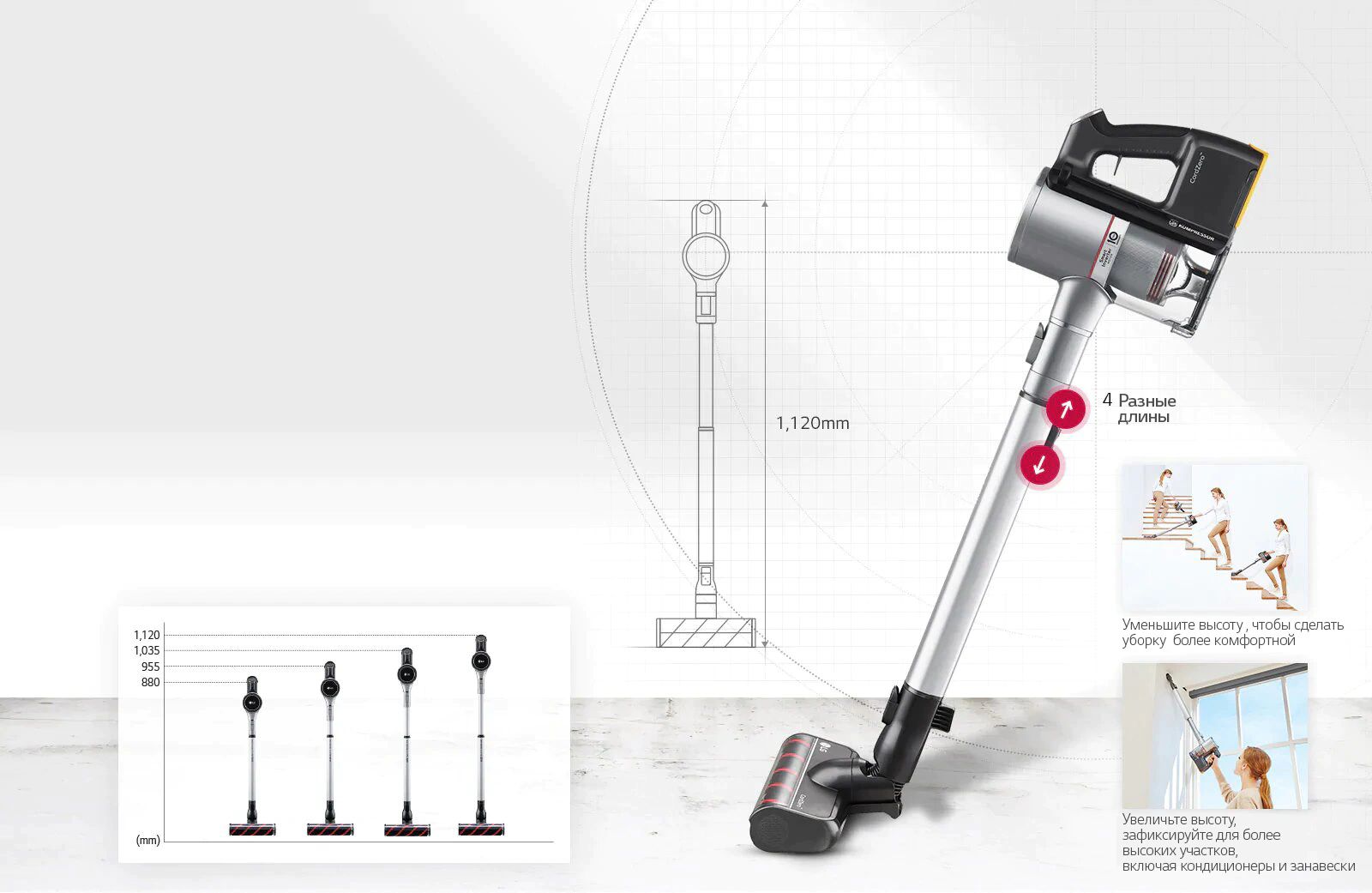 Qulaylik va koʻp vazifalilik uchun moslashadigan uzunlik