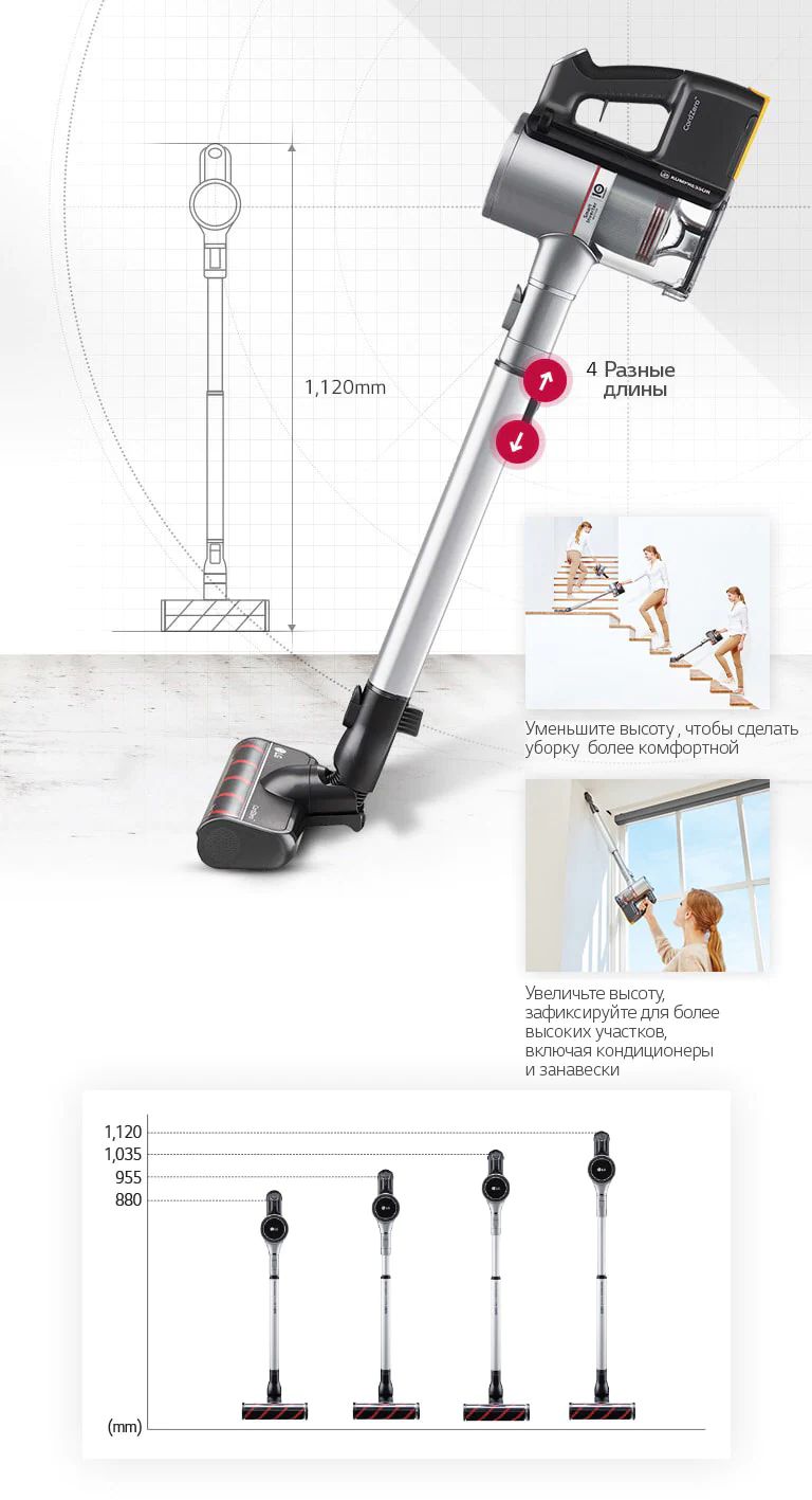 Qulaylik va koʻp vazifalilik uchun moslashadigan uzunlik