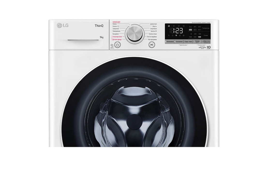 LG F4V5VS0W AI DD™ 9kg kir yuvish mashinasi, front, F4V5VS0W, thumbnail 6