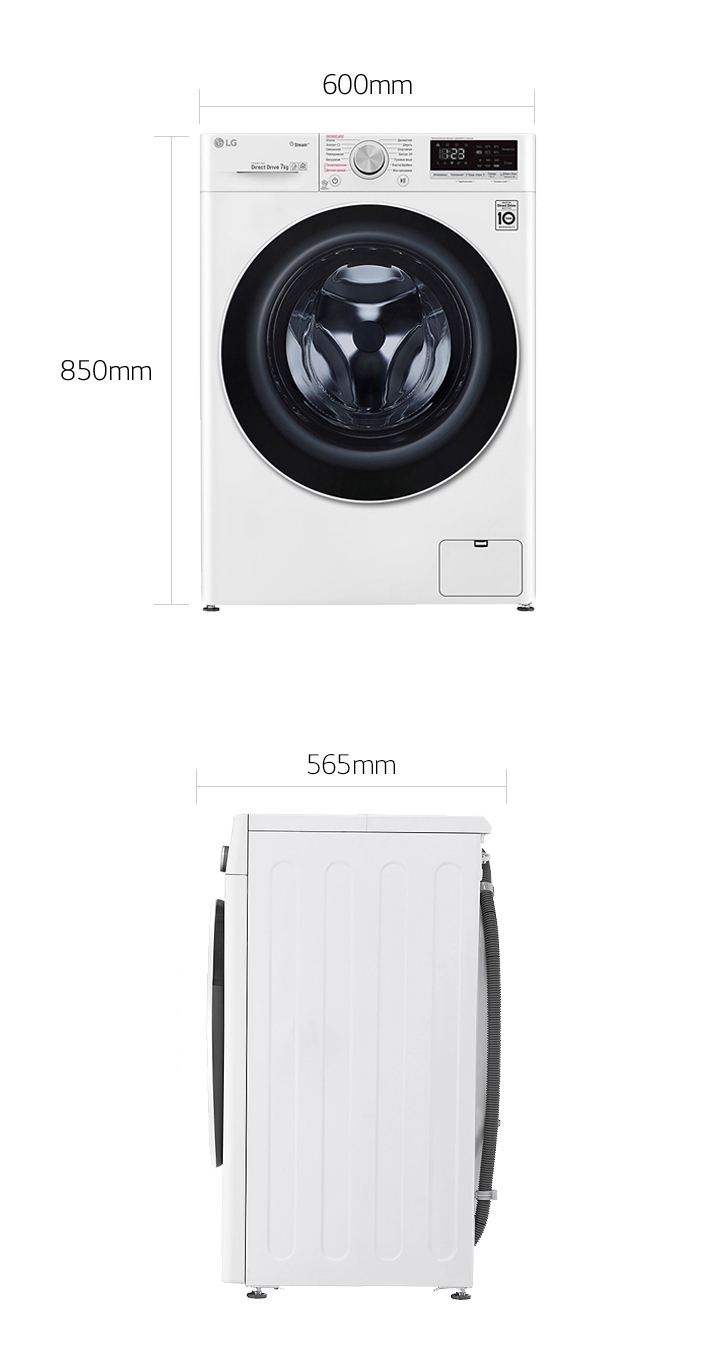 Стиральная Машина Lg Aidd Купить