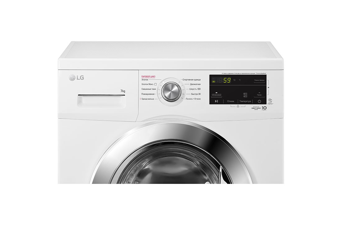 LG Direct Drive texnologiyali LG kir yuvish mashinasi, 7 kg, 6 Motion