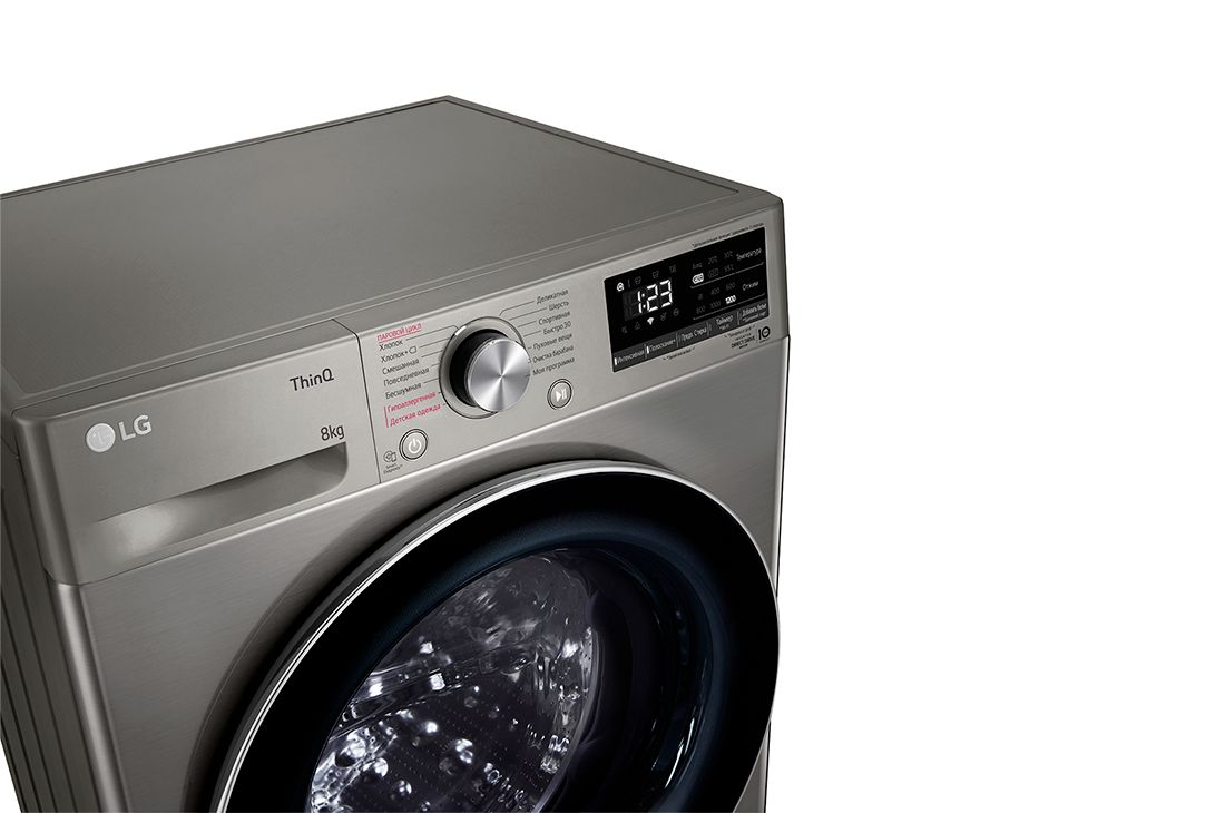 LG kir yuvish mashinasi 8 kg - AI DD™ | Steam™ | ThinQ™, TW4V5RS0W, F2V5PS2S, thumbnail 3