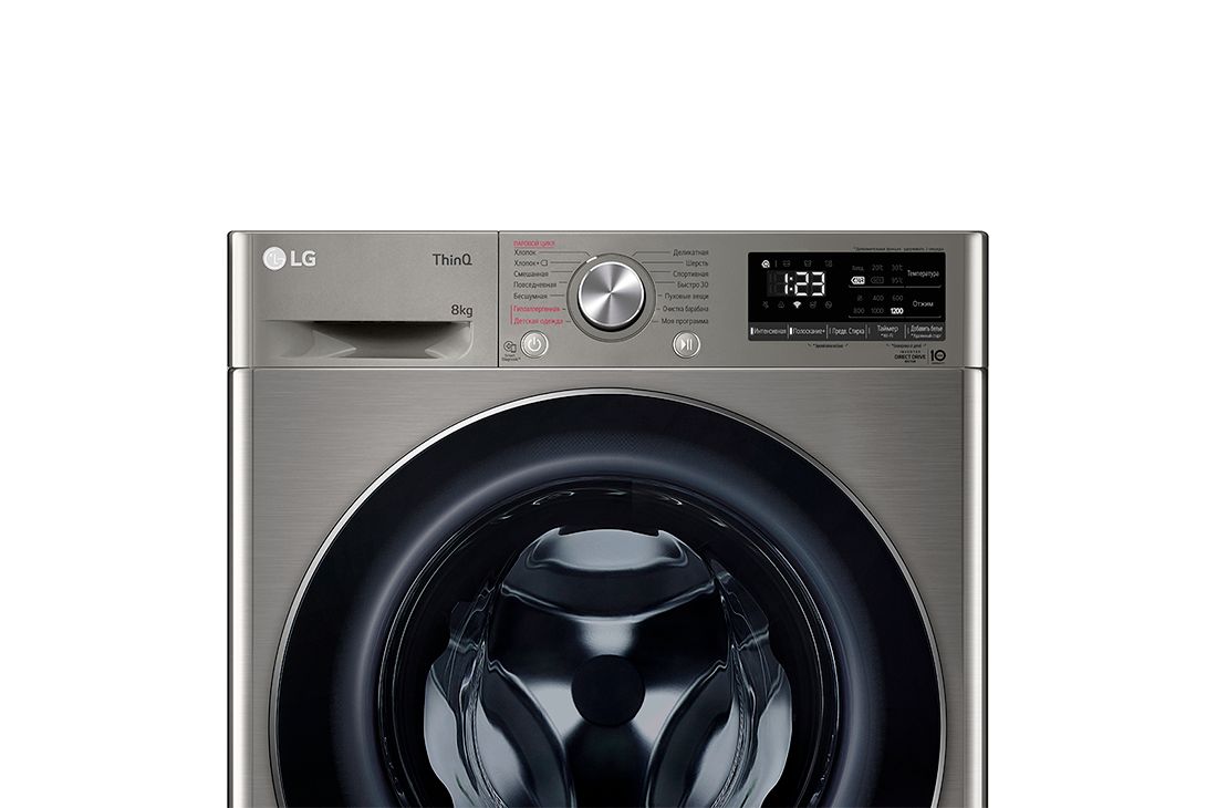 LG kir yuvish mashinasi 8 kg - AI DD™ | Steam™ | ThinQ™, TW4V5RS0W, F2V5PS2S, thumbnail 5