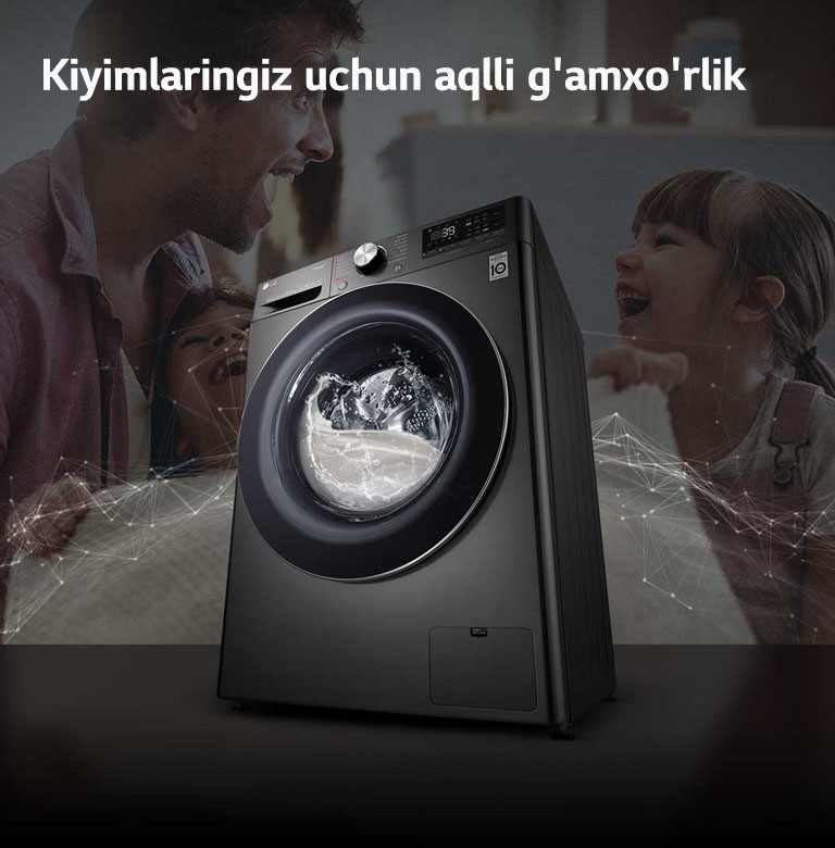 Бережная и быстрая стирка