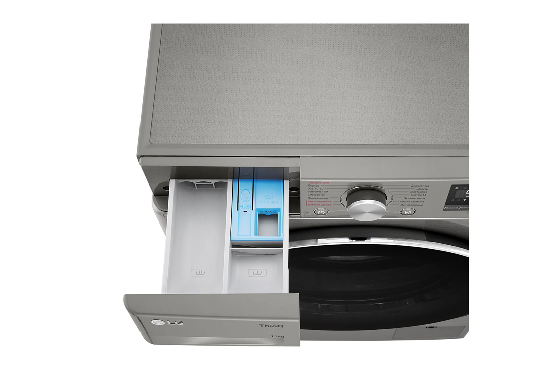 LG 11 kg, kir yuvish mashinasi, Steam™ , TW4V5ES2S, TW4V5ES2S, thumbnail 7