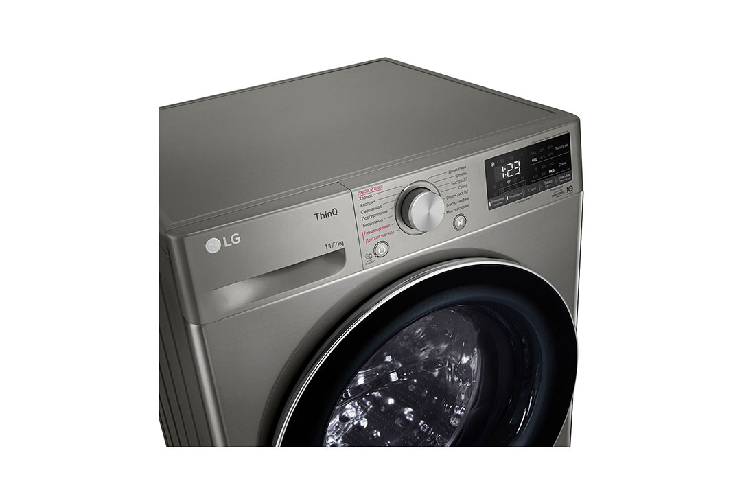 LG 11/7 kg, Kir yuvish mashinasi + kir quritish funksiyali, Steam™, display, TW4V5EG2S, thumbnail 3