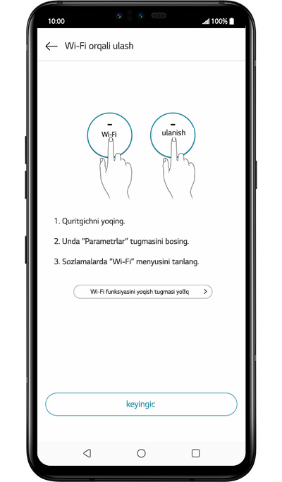 LG ThinQ ilovasidan foydalanish va mahsulotni registratsiya qilishga oid qoʻllanmaning toʻrtinchi qadami. Foydalanuvchi qurilmasida Wi-Fi orqali ulanish uchun ikkita belgi aks ettiriladi.