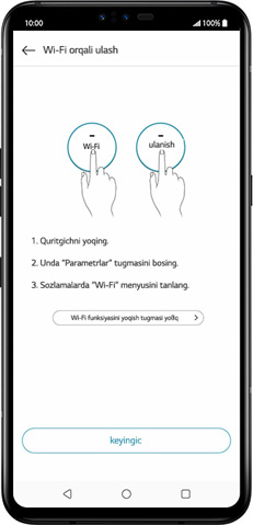 LG ThinQ ilovasidan foydalanish va mahsulotni registratsiya qilishga oid qoʻllanmaning toʻrtinchi qadami. Foydalanuvchi qurilmasida Wi-Fi orqali ulanish uchun ikkita belgi aks ettiriladi.