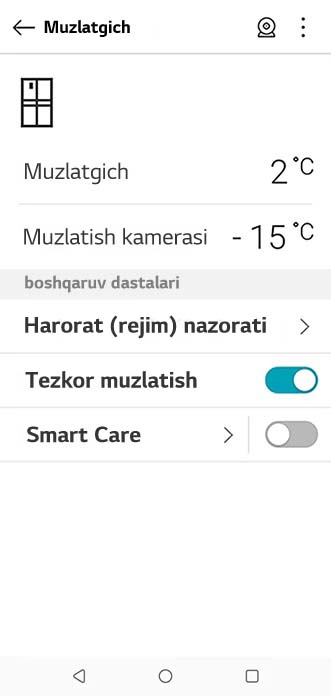Foydalanuvchi interfeysi - bu LG muzlatgichi tez muzlash rejimida ekanligini va sovutgich va muzlatgichning hozirgi harorati aks etadigan LG ThinQ dasturi.