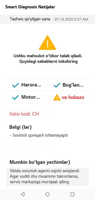 LG ThinQ foydalanuvchi interfeysi kir yuvish mashinasining suv darajasi va harorati bilan bog'liq muammolarni ko'rsatadigan aqlli diagnostika va diagnostika natijalarini namoyish etadi.