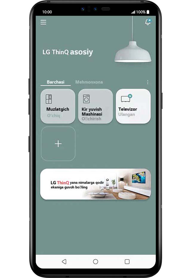 LG Smartphone screen that displays LG ThinQ with smart devices icons.