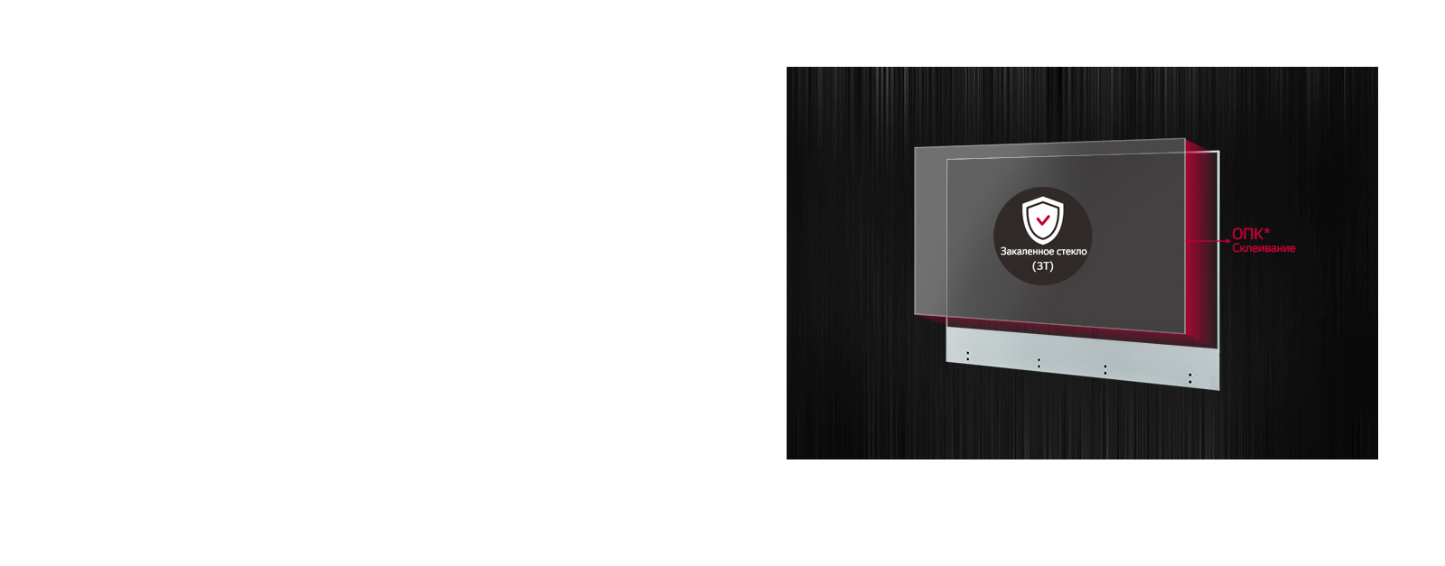 Защитное закаленное стекло1