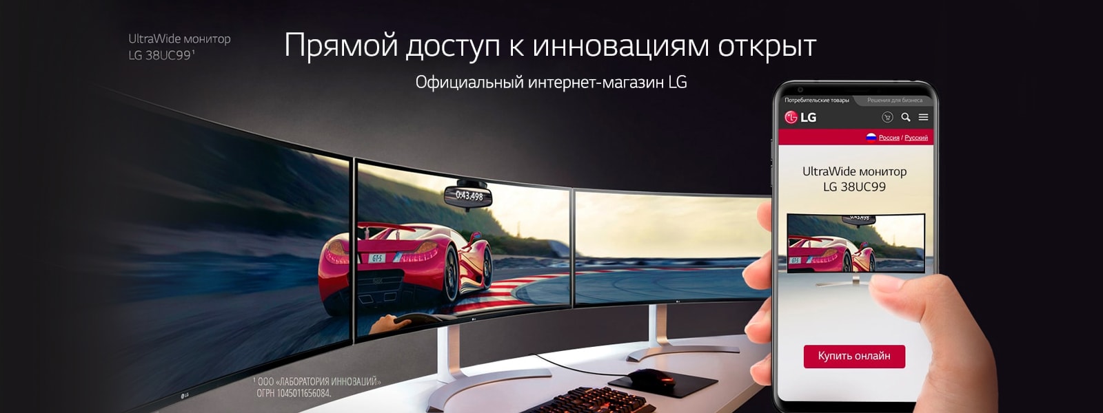 Официальный интернет-магазин LG
