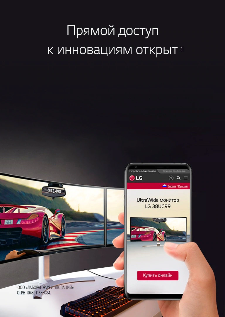 Официальный интернет-магазин LG