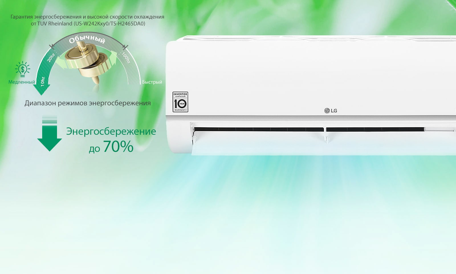 Энергосбережение3