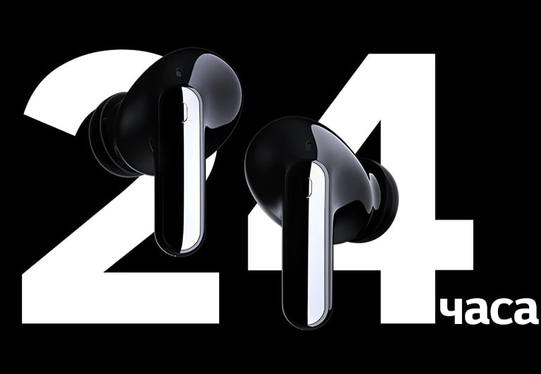Наушники проплывают перед текстом «24 часа».