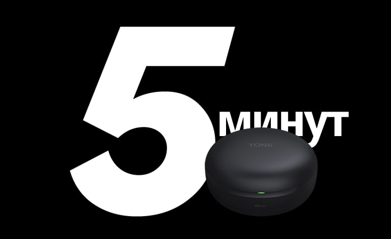 Быстрая зарядка