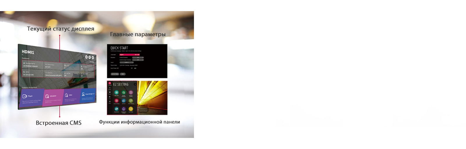 Благодаря интуитивному графическому интерфейсу несколько задач могут выполняться одновременно.