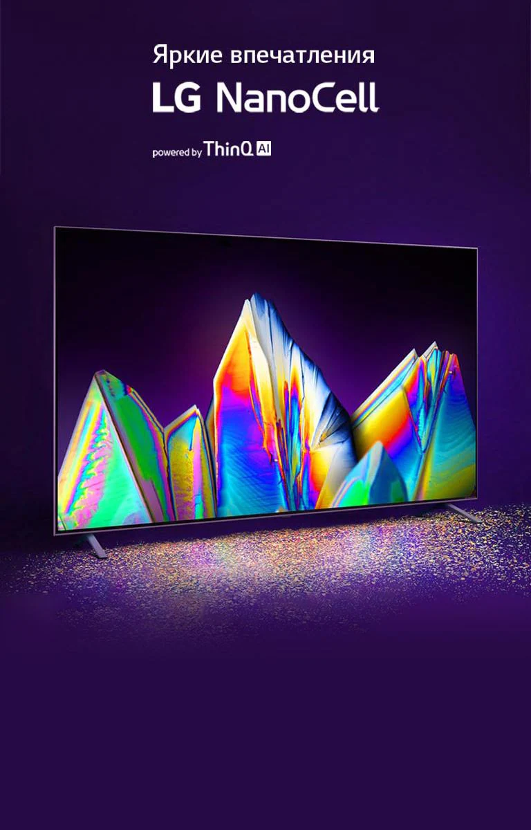 M01-01_LG_mob_NanoCell