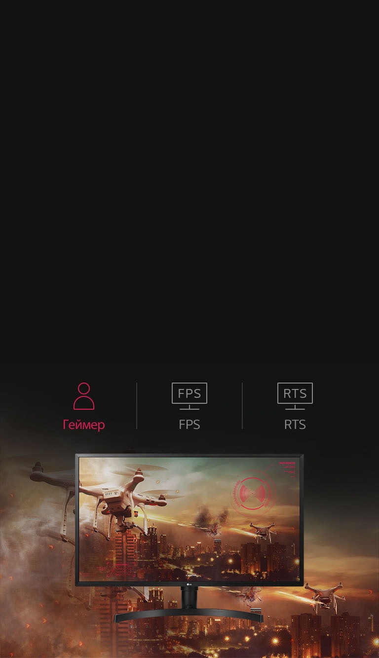 Индивидуальные геймерские режимы игры2