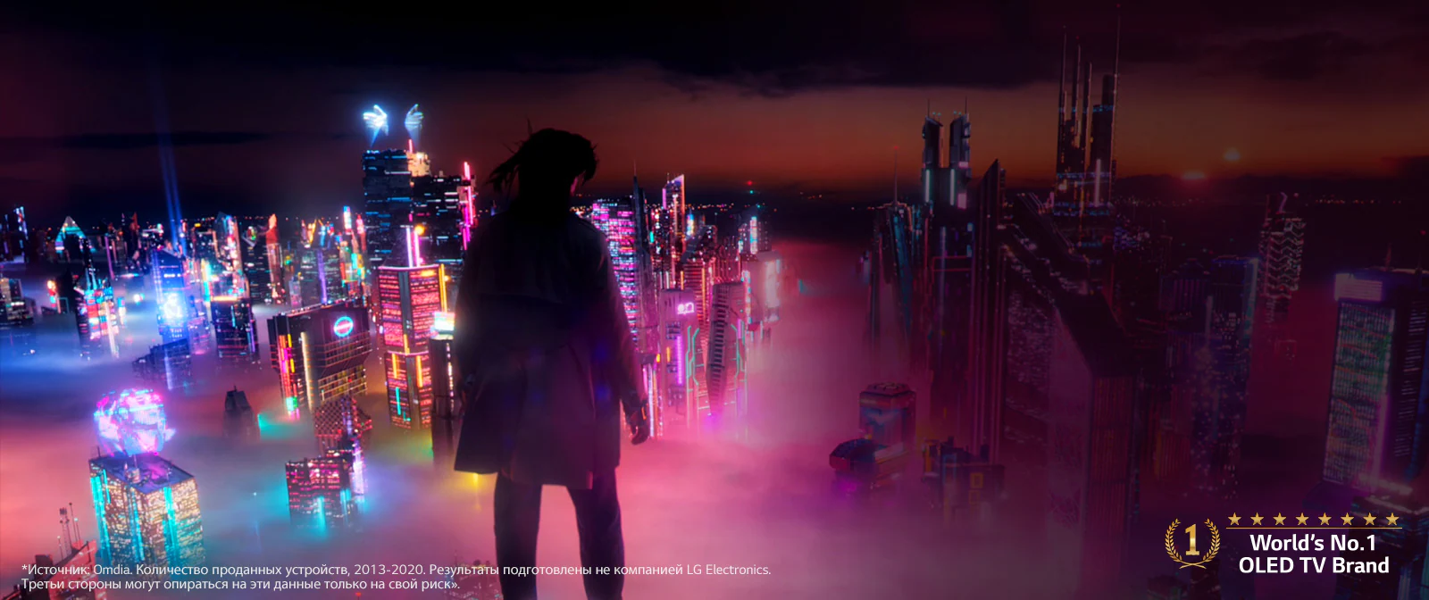 Кадр с рамкой телевизора OLED поверх изображения сияющего розовым цветом дерева. В верхнем правом углу размещен логотип «Бренд №1 среди OLED-телевизоров в мире». В нижнем правом углу размещен логотип «Технология ThinQ AI». В верхнем левом углу размещен логотип «LG OLED evo». Внизу по центру размещена кнопка УЗНАТЬ БОЛЬШЕ.