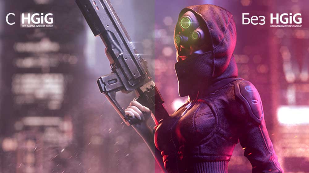 На снимке изображена женщина с оружием в полностью закрывающей лицо маске. Левая половина изображения бледная с меньшим количеством цветов, а правая половина изображения относительно более красочная.