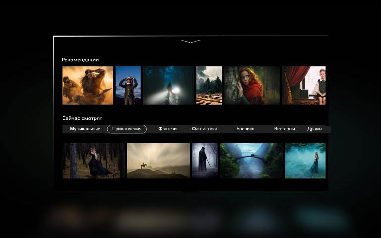 На экране показана сцена активации полностью обновленного главного экрана.