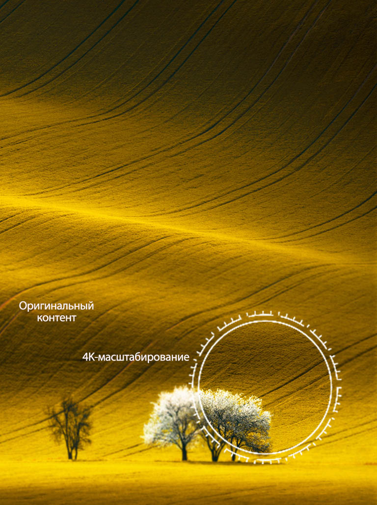 Пейзаж: сравнение качества изображения в контенте без разрешения 4K и с разрешением 4K.