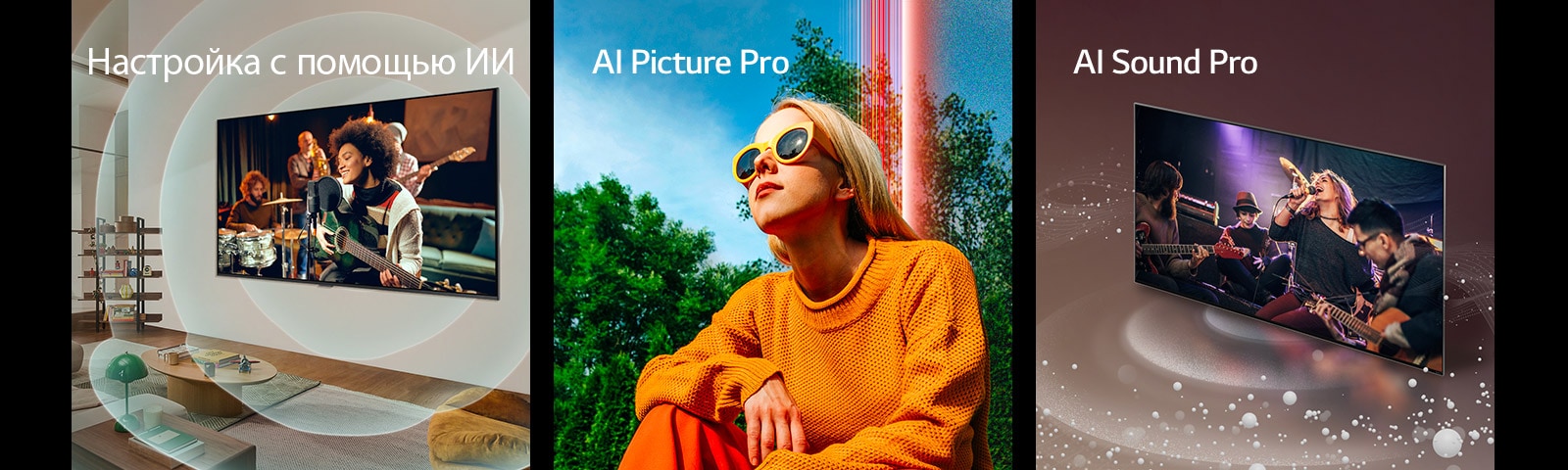 ai-processor-summary