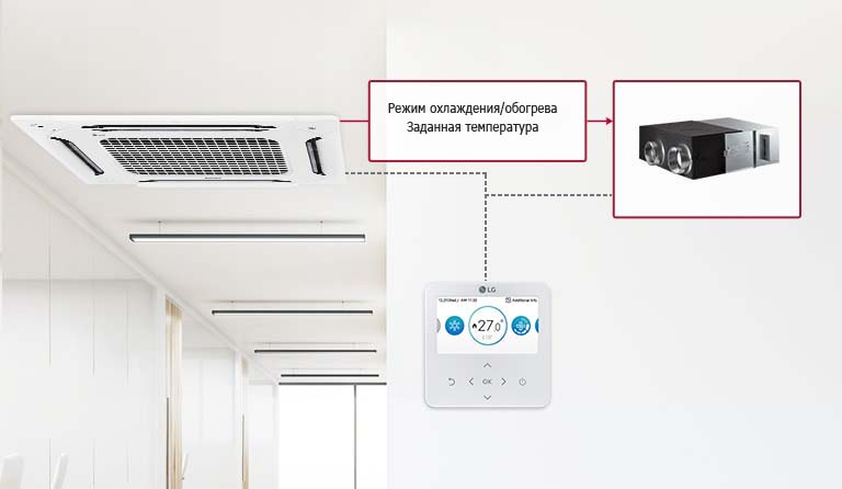 ventilation-solution-erv_feature02_19122017_M_1513651754165