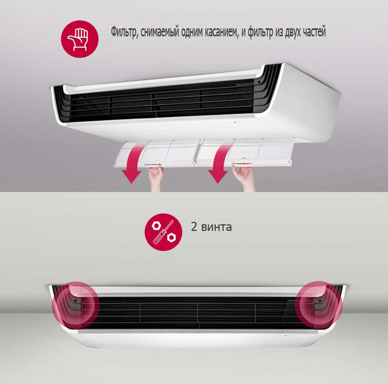 air-solution_05_Easy_Installation_Maintenance_20112017_M_1511144597669