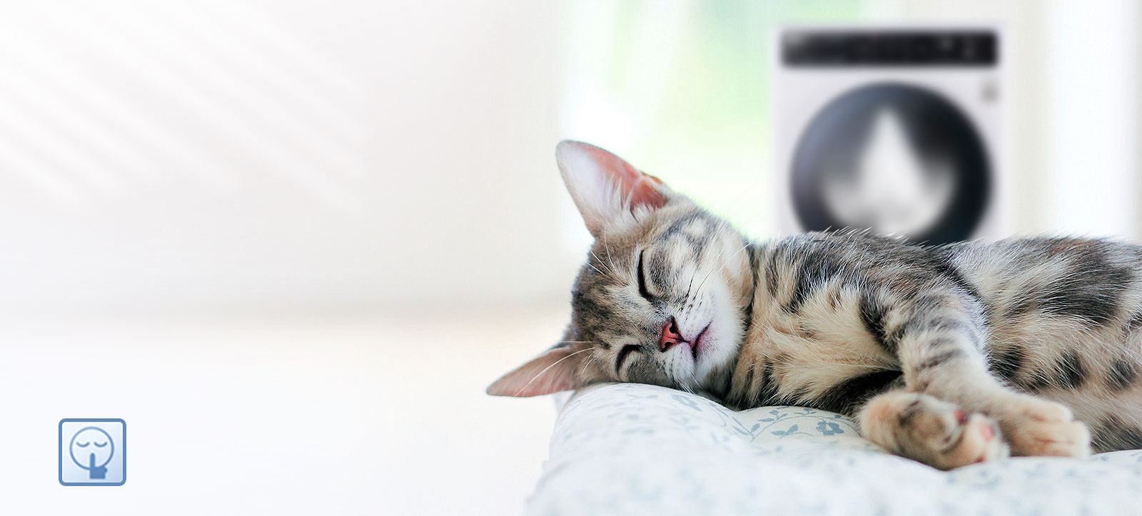 Минимальный уровень шума<br>1