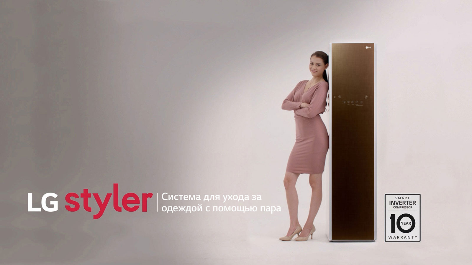 Верните одежде<br>первоначальный вид