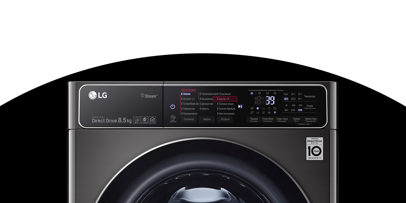 Стиральная Машина Lg Купить Оренбург