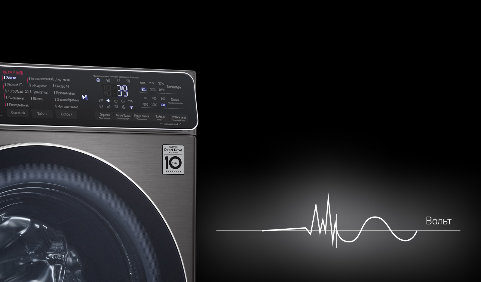 Контроль перепада напряжения1