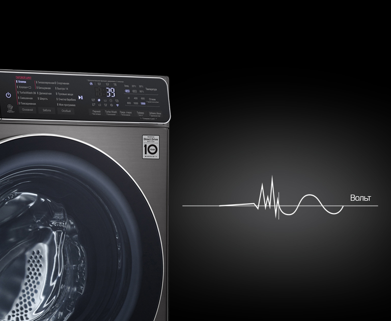 Контроль перепада напряжения2