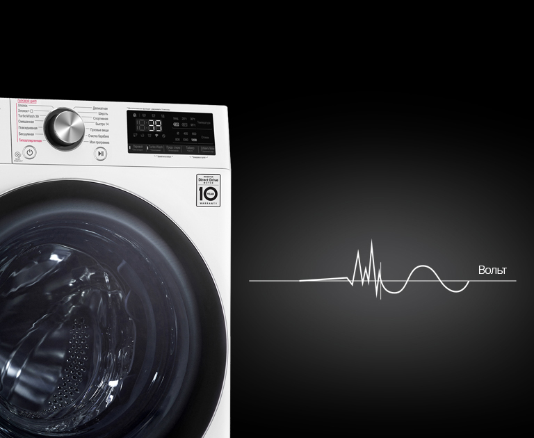 Контроль перепада напряжения2