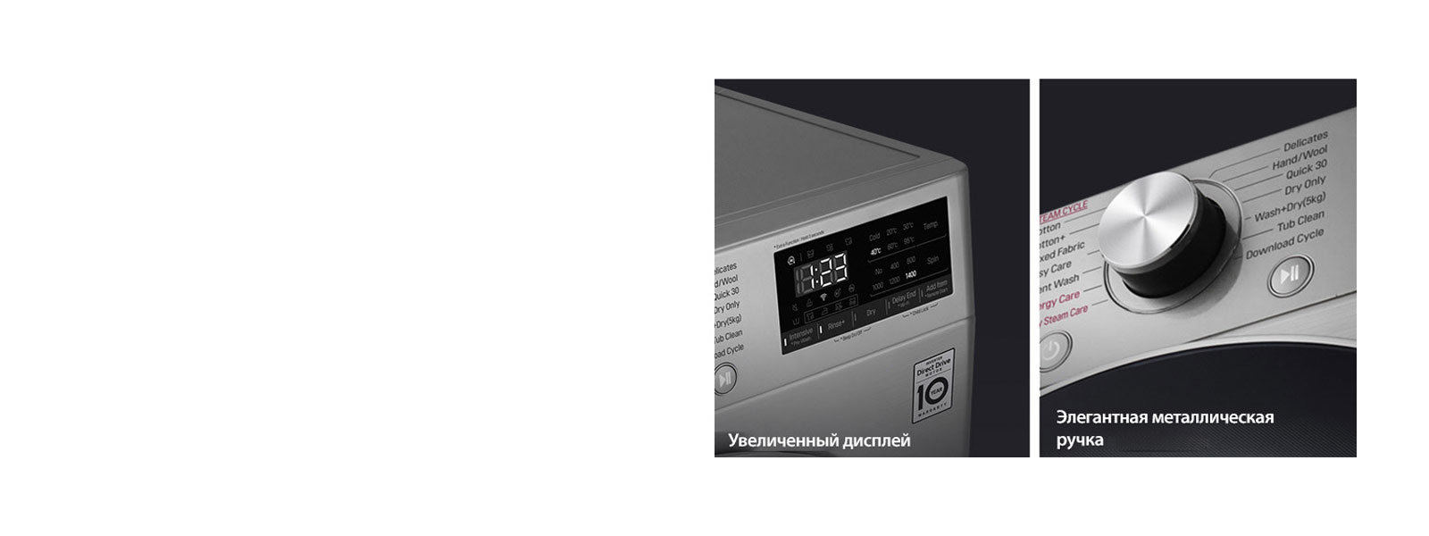 Более современный и элегантный