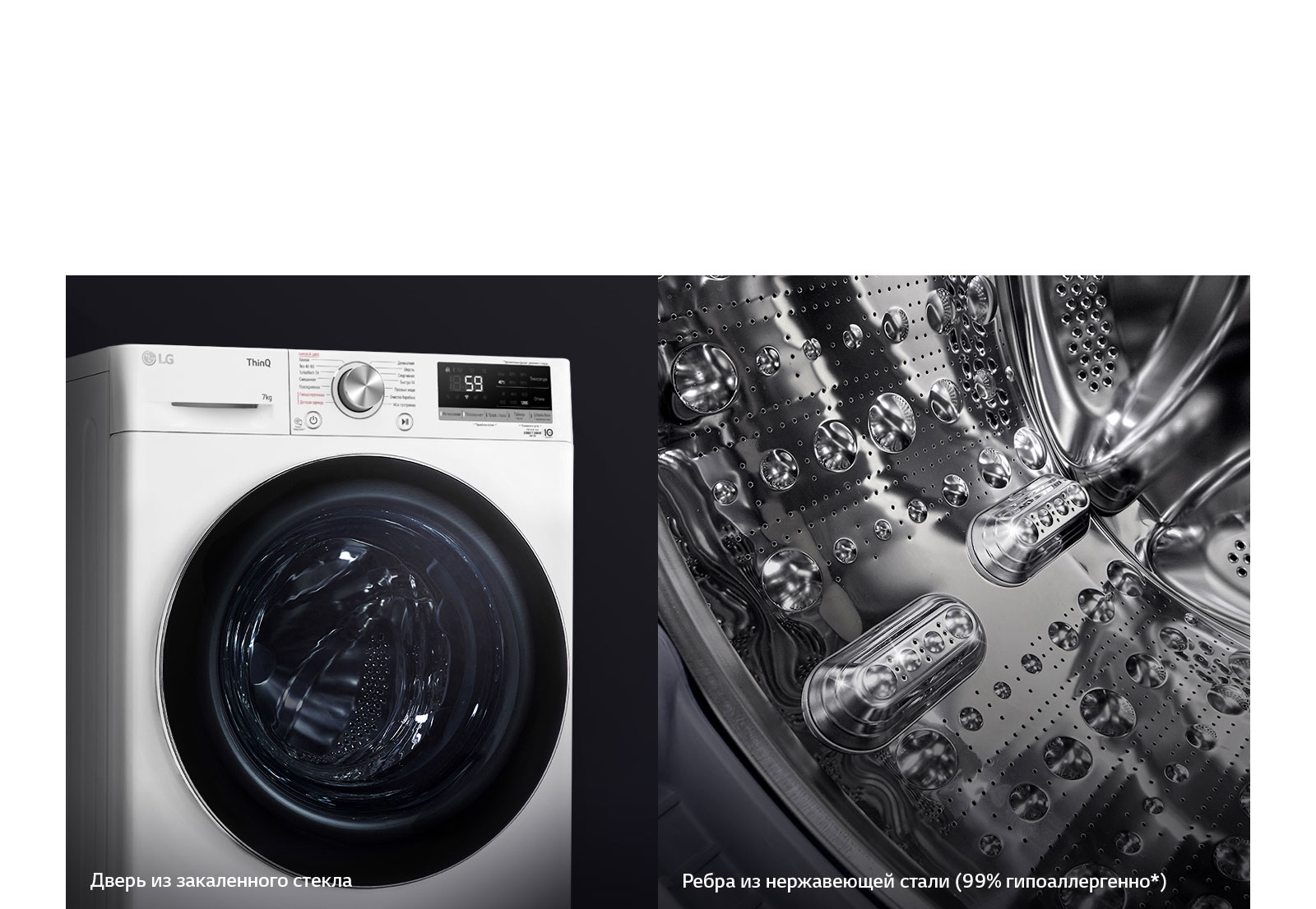 Увеличенная прочность