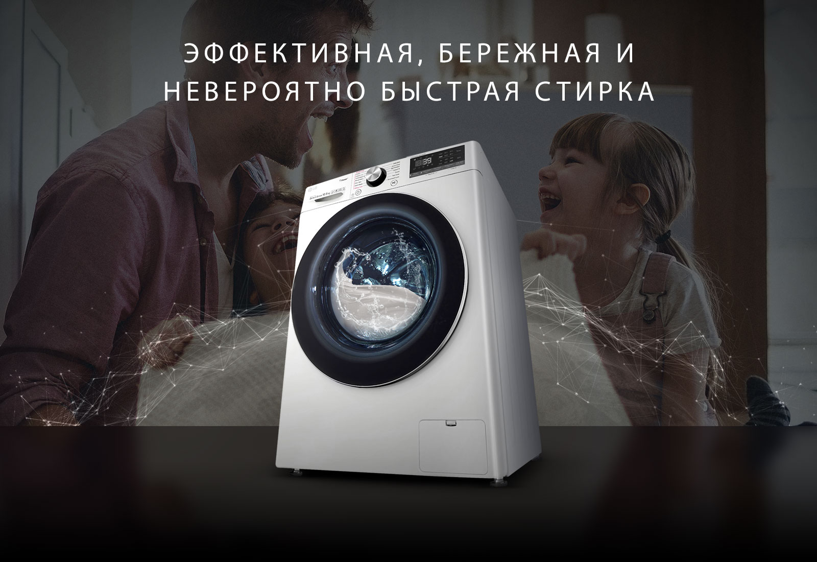 WM-Vivace-V900-VC2-White-01-1-Vivace-Intro-Desktop