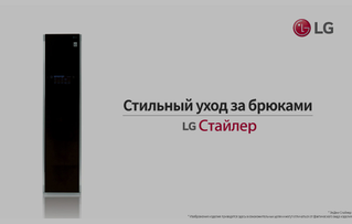 Гипоаллергенная обработка паром